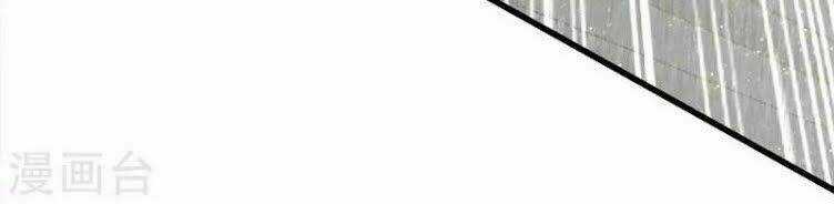 Đệ Nhất Hoàn Khố - Chapter 46 - Trang 3