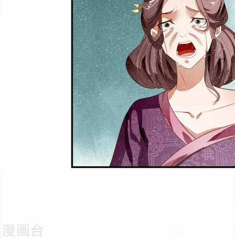 Đệ Nhất Hoàn Khố - Chapter 47 - Trang 4