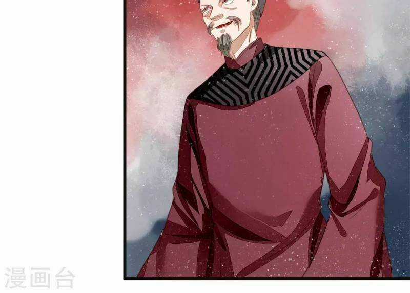 Đệ Nhất Hoàn Khố - Chapter 47 - Trang 6