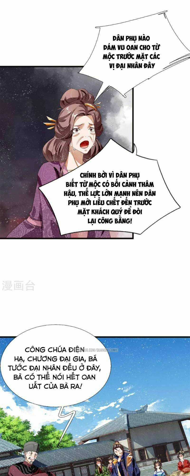 Đệ Nhất Hoàn Khố - Chapter 47 - Trang 7
