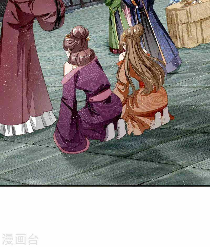 Đệ Nhất Hoàn Khố - Chapter 47 - Trang 8