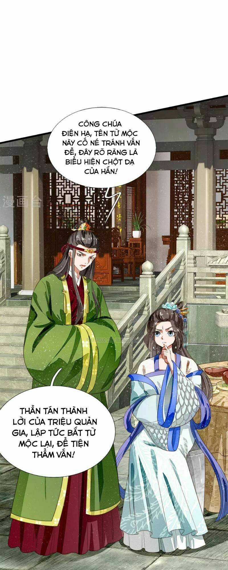 Đệ Nhất Hoàn Khố - Chapter 49 - Trang 12