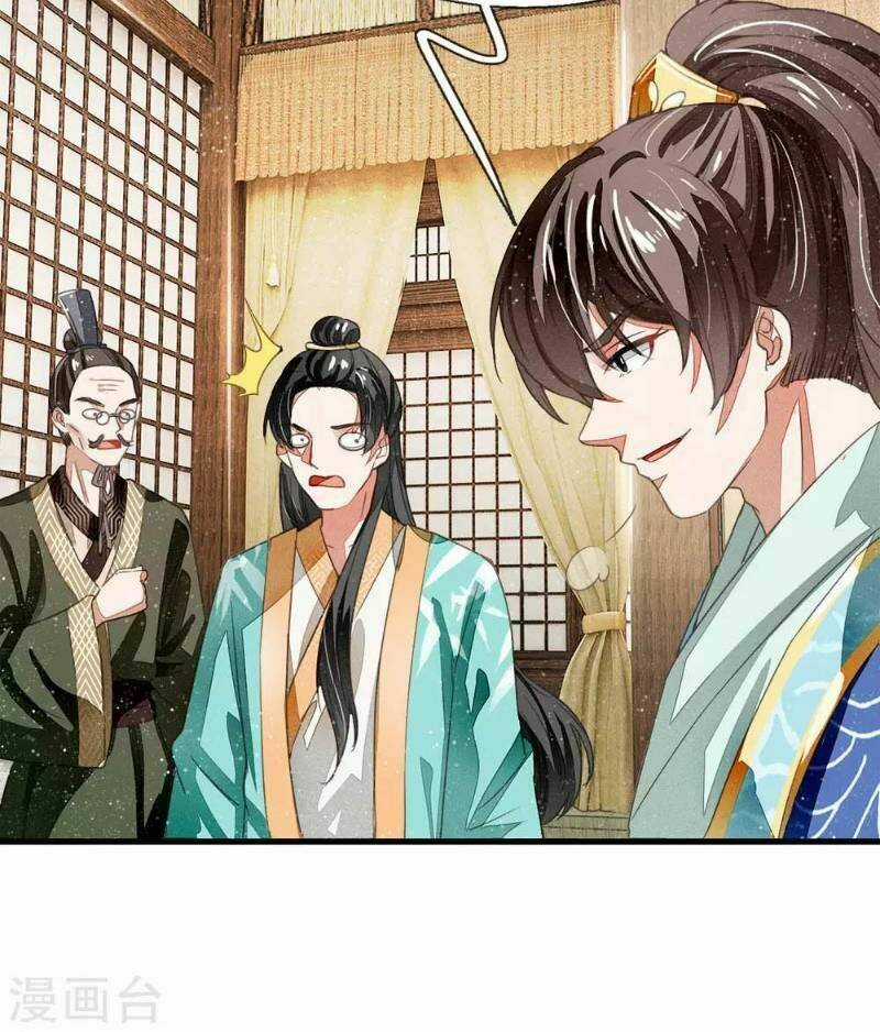 Đệ Nhất Hoàn Khố - Chapter 5 - Trang 4