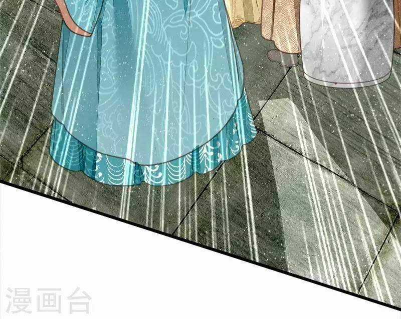 Đệ Nhất Hoàn Khố - Chapter 50 - Trang 20