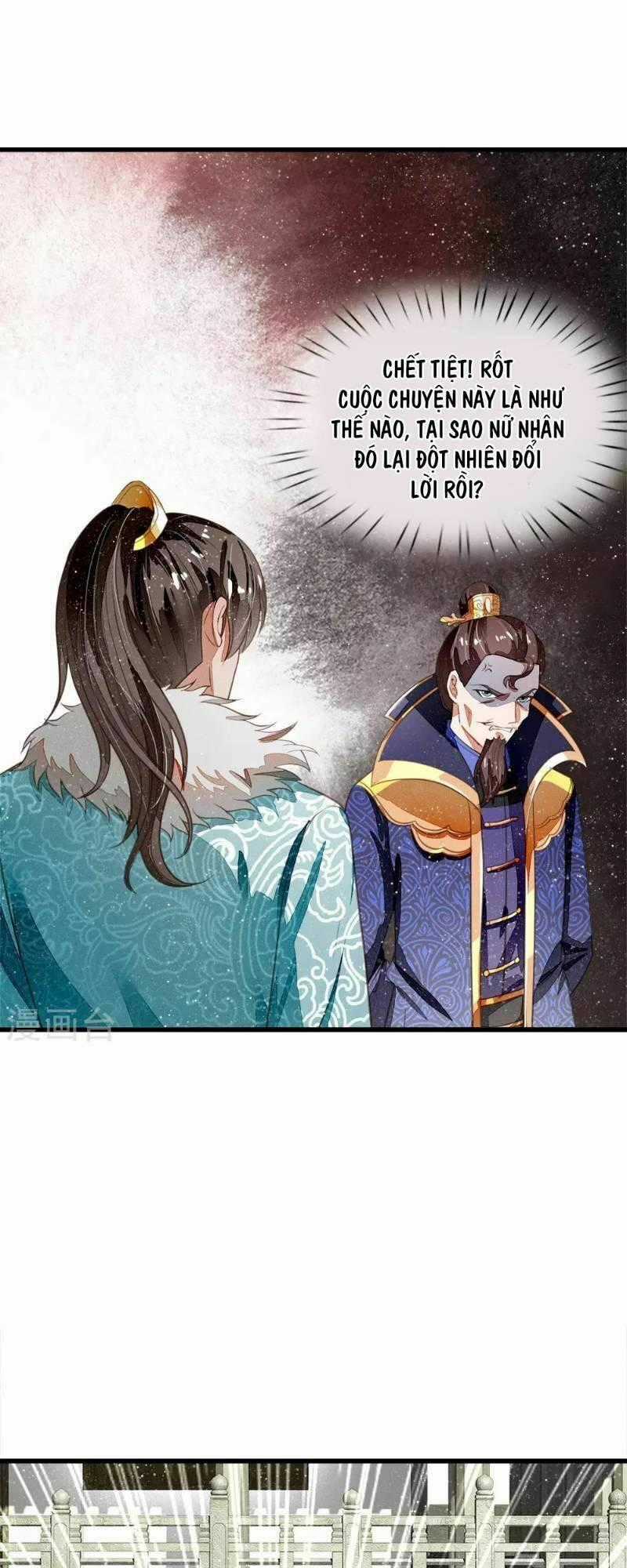 Đệ Nhất Hoàn Khố - Chapter 52 - Trang 1