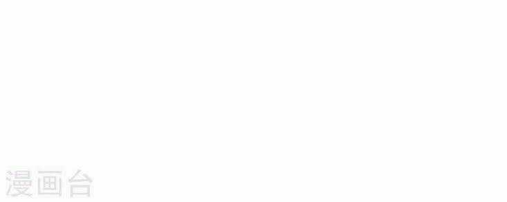 Đệ Nhất Hoàn Khố - Chapter 52 - Trang 12