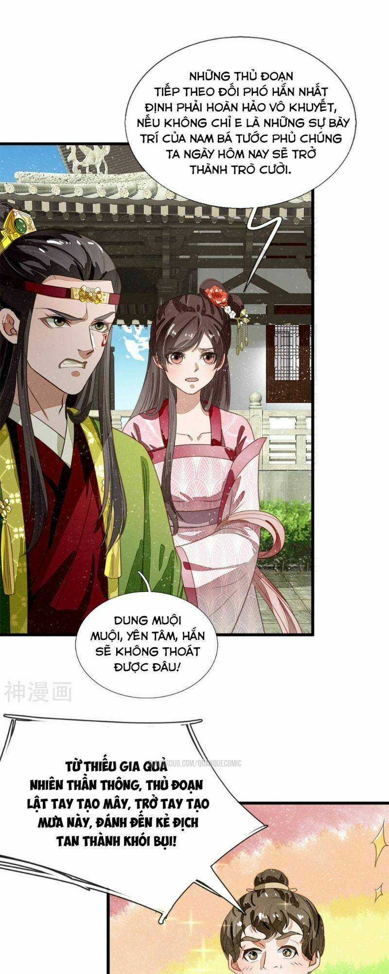 Đệ Nhất Hoàn Khố - Chapter 54 - Trang 15