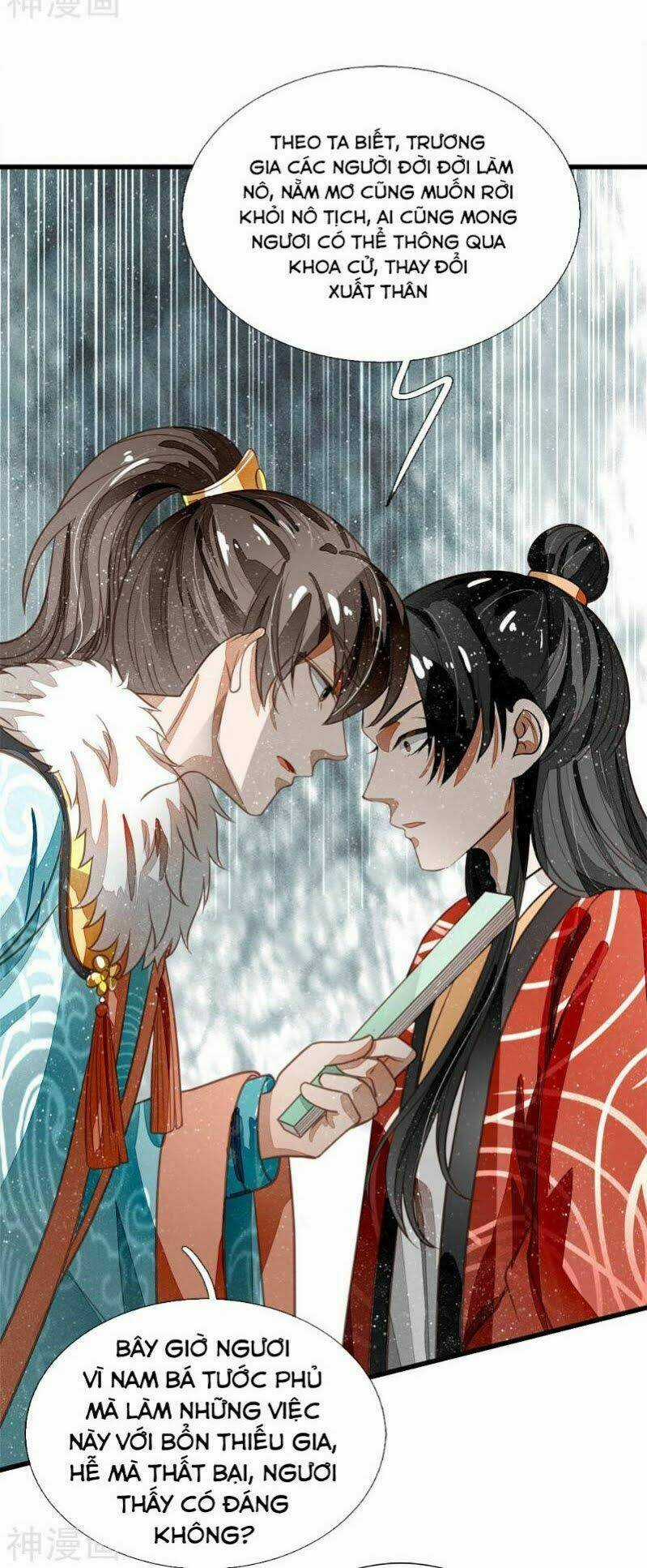 Đệ Nhất Hoàn Khố - Chapter 56 - Trang 12