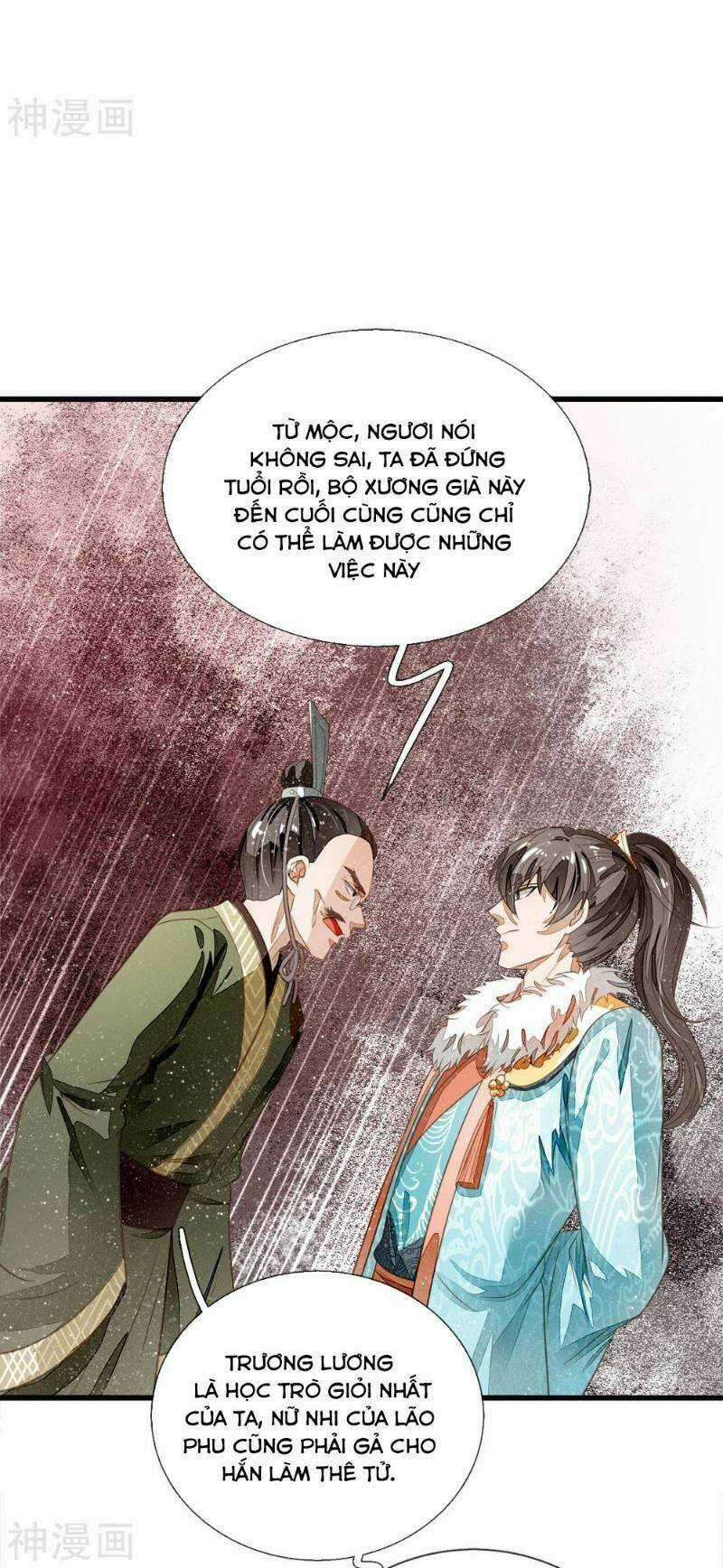 Đệ Nhất Hoàn Khố - Chapter 56 - Trang 16