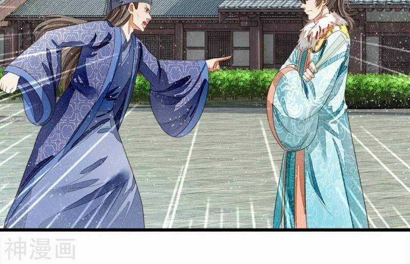 Đệ Nhất Hoàn Khố - Chapter 57 - Trang 4