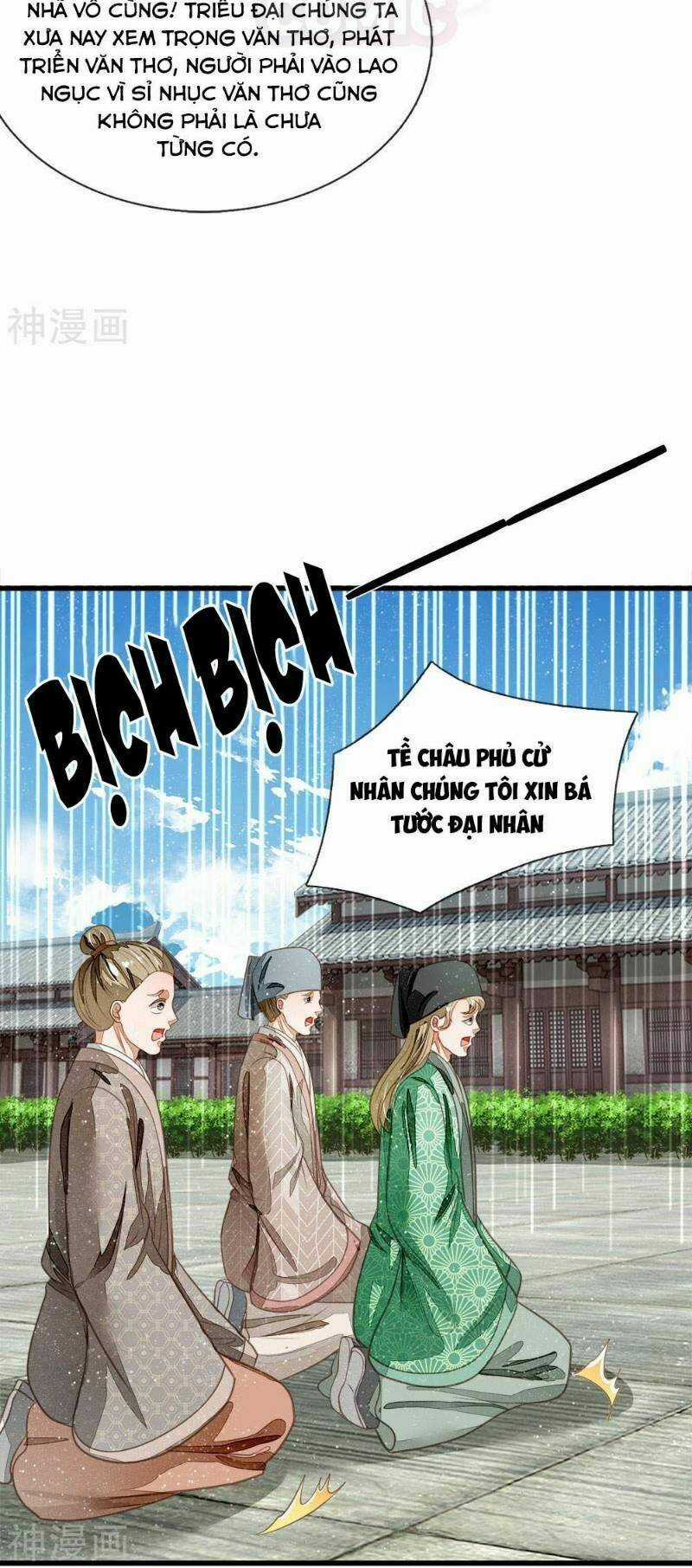 Đệ Nhất Hoàn Khố - Chapter 57 - Trang 6