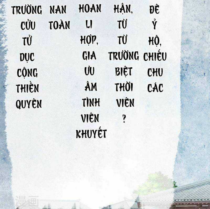 Đệ Nhất Hoàn Khố - Chapter 59 - Trang 13