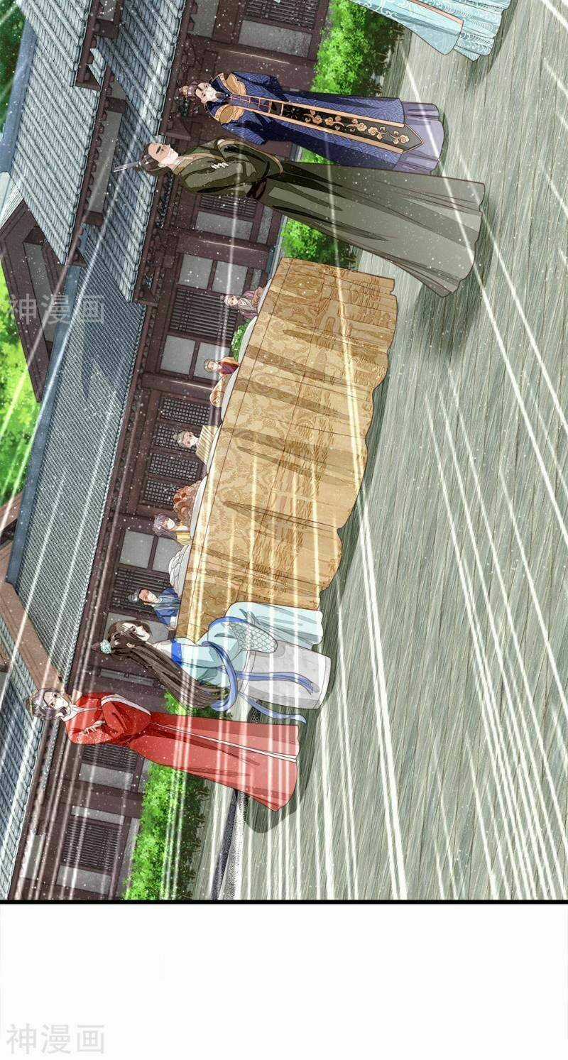 Đệ Nhất Hoàn Khố - Chapter 59 - Trang 19