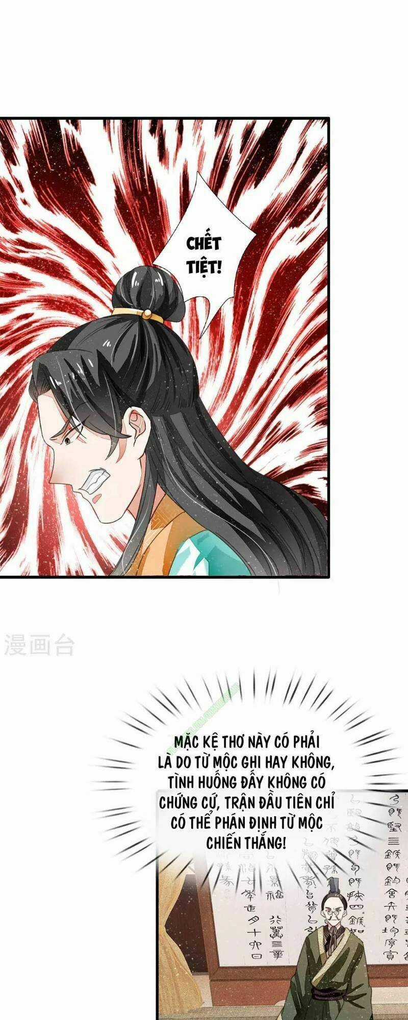 Đệ Nhất Hoàn Khố - Chapter 6 - Trang 16