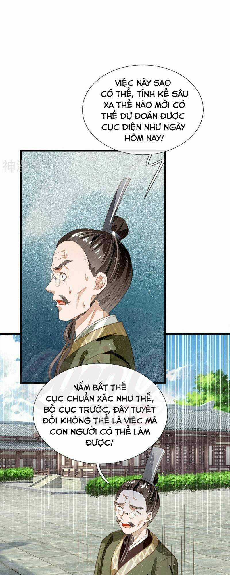 Đệ Nhất Hoàn Khố - Chapter 60 - Trang 14