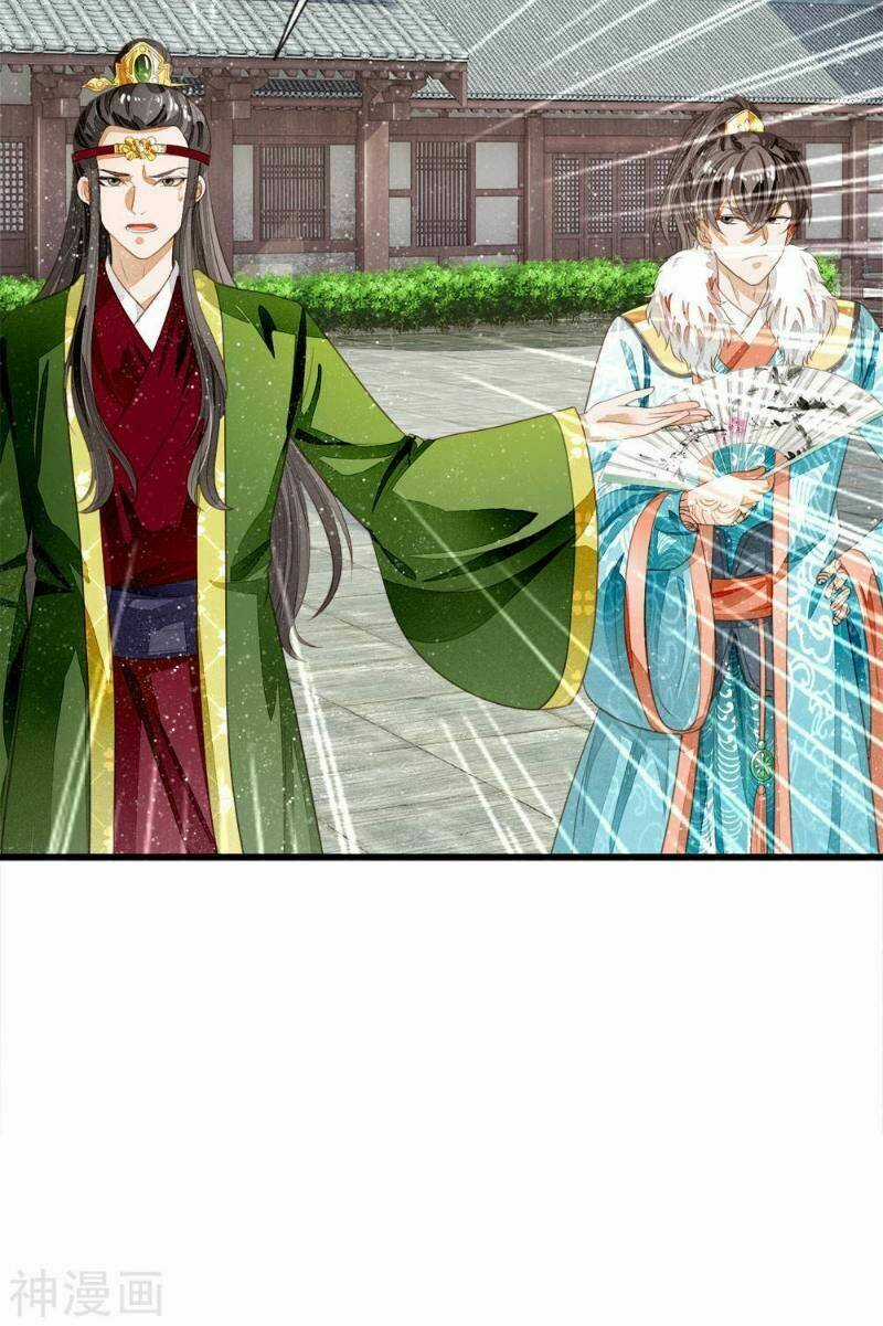 Đệ Nhất Hoàn Khố - Chapter 62 - Trang 17