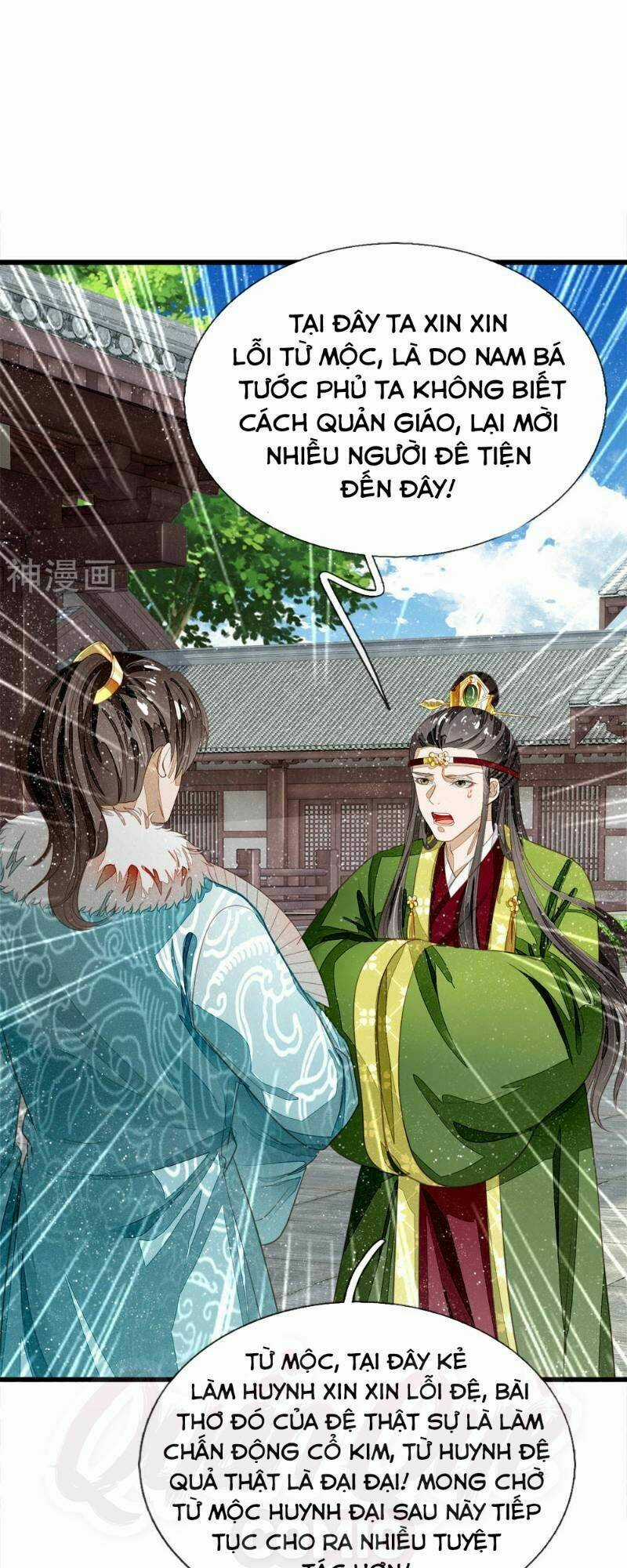 Đệ Nhất Hoàn Khố - Chapter 62 - Trang 18