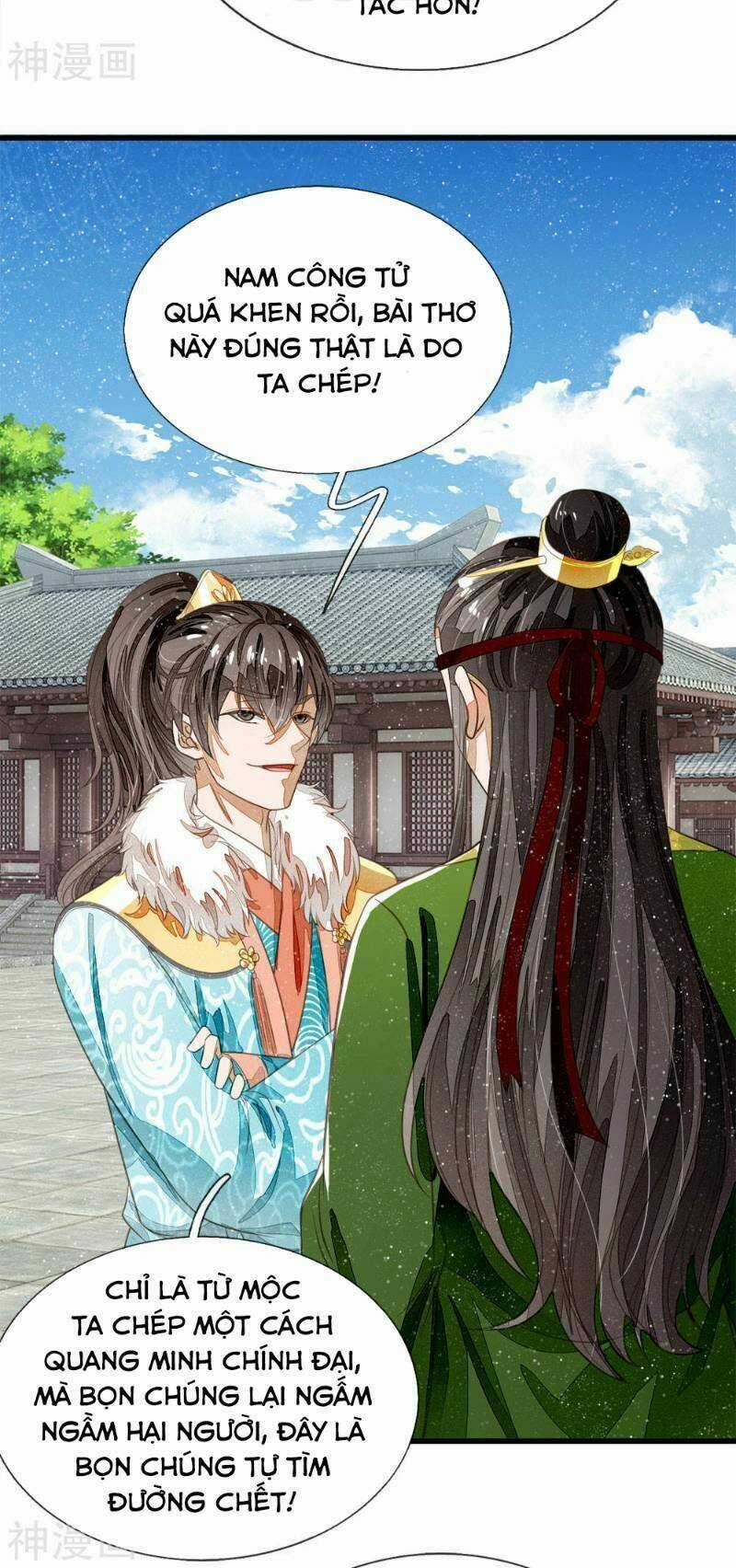 Đệ Nhất Hoàn Khố - Chapter 62 - Trang 19