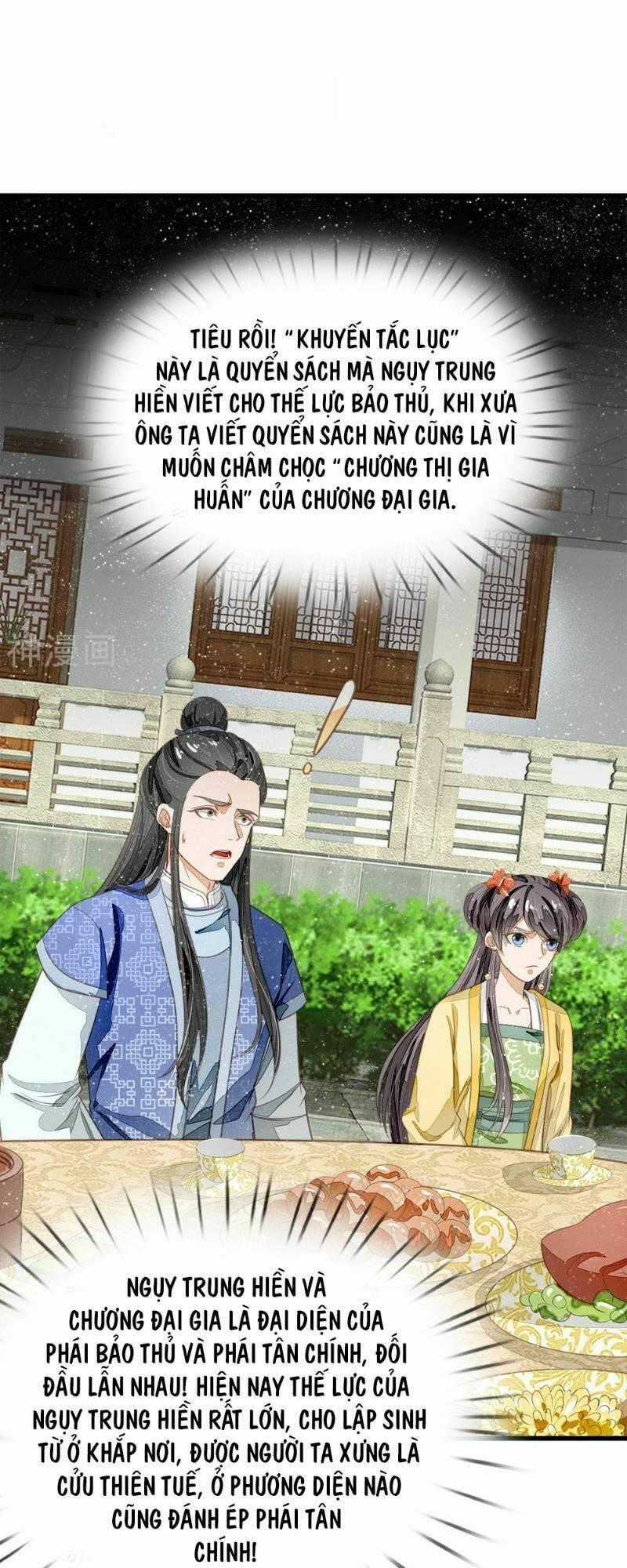 Đệ Nhất Hoàn Khố - Chapter 63 - Trang 1