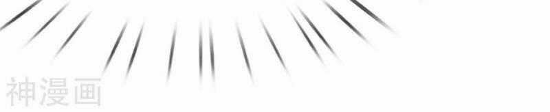 Đệ Nhất Hoàn Khố - Chapter 63 - Trang 2