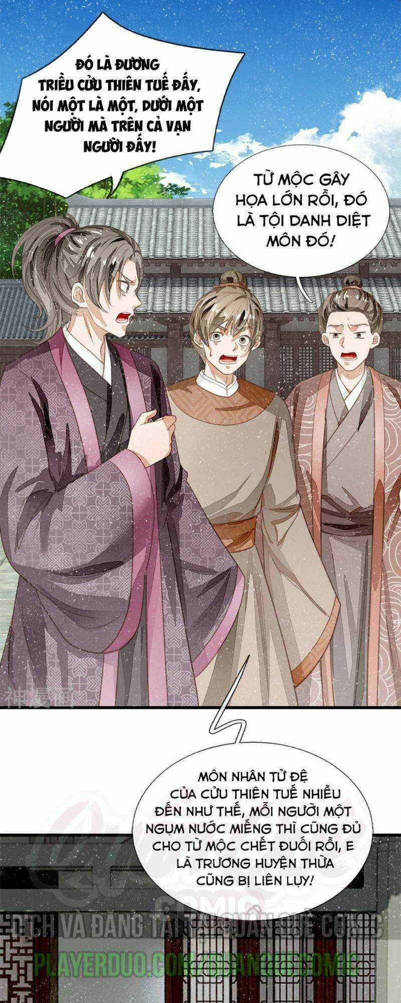 Đệ Nhất Hoàn Khố - Chapter 63 - Trang 15