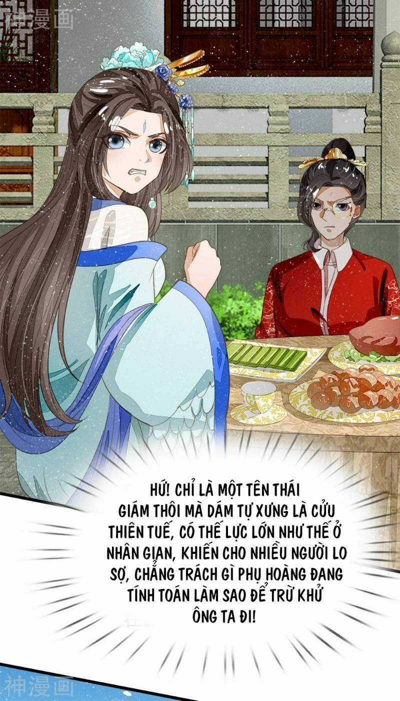 Đệ Nhất Hoàn Khố - Chapter 63 - Trang 16