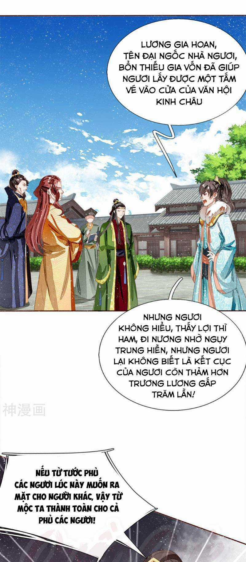 Đệ Nhất Hoàn Khố - Chapter 65 - Trang 11