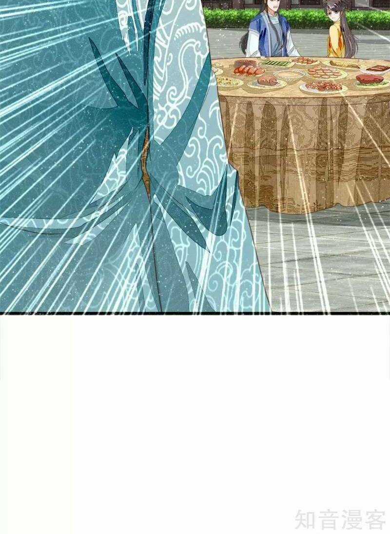 Đệ Nhất Hoàn Khố - Chapter 68 - Trang 22