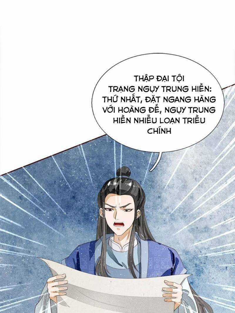 Đệ Nhất Hoàn Khố - Chapter 69 - Trang 19