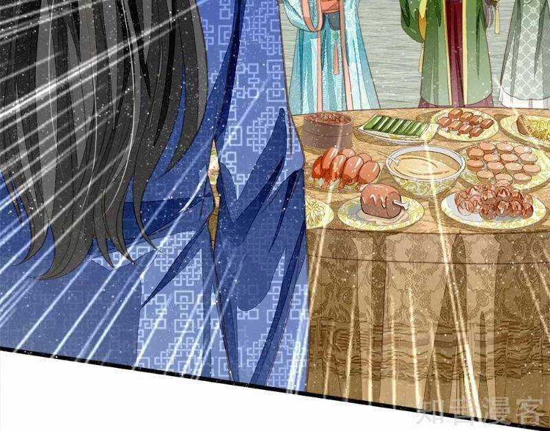 Đệ Nhất Hoàn Khố - Chapter 69 - Trang 3