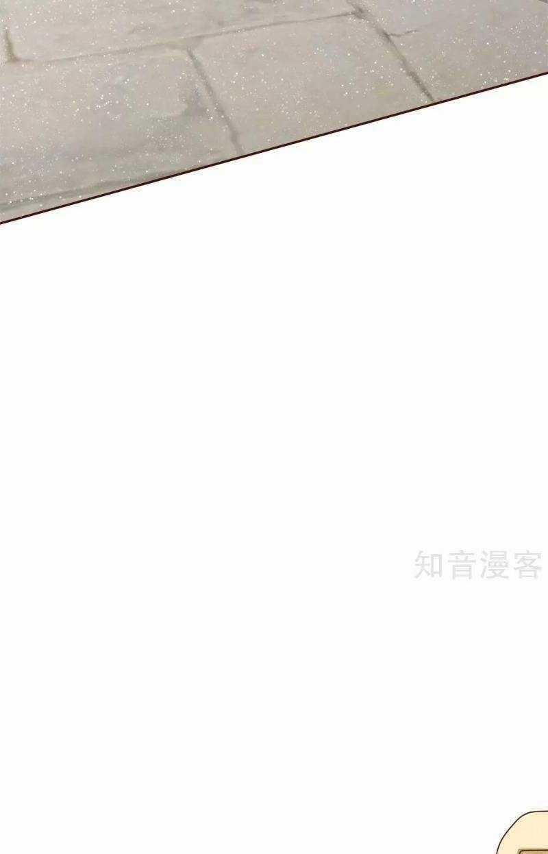 Đệ Nhất Hoàn Khố - Chapter 69 - Trang 28