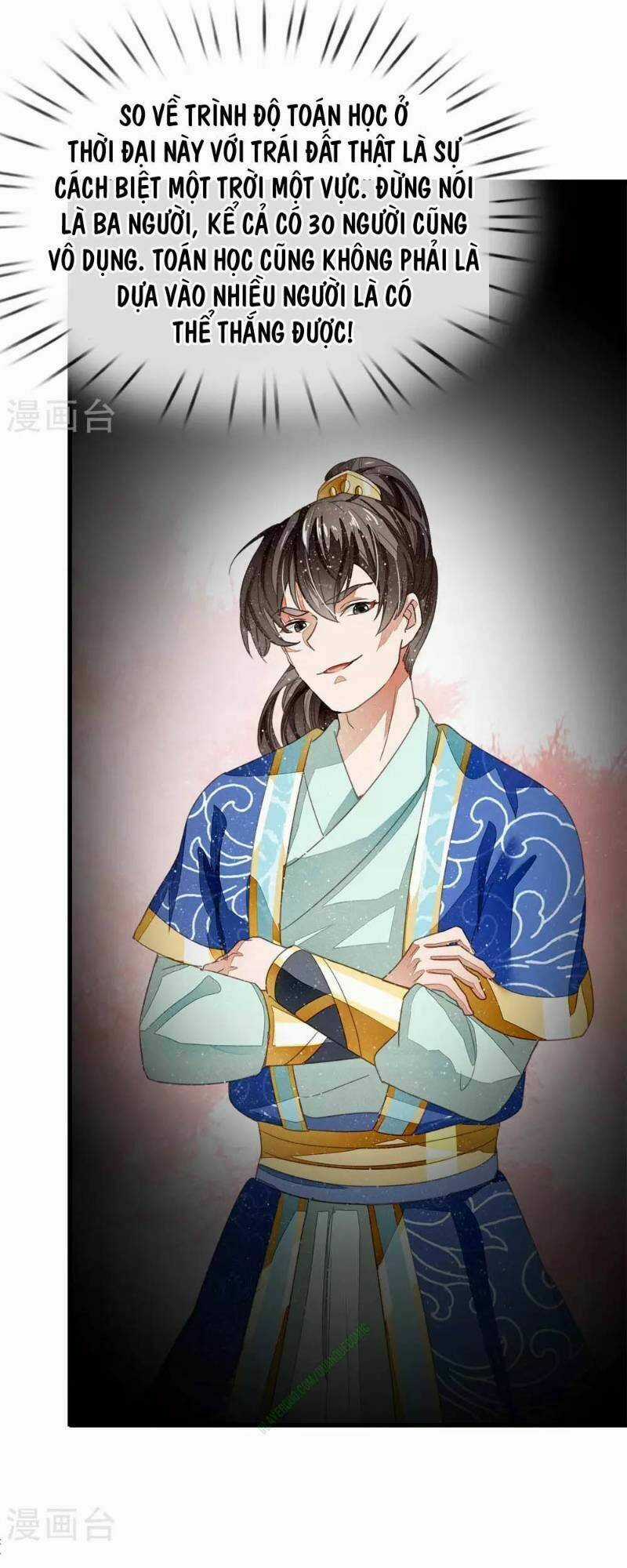 Đệ Nhất Hoàn Khố - Chapter 7 - Trang 17