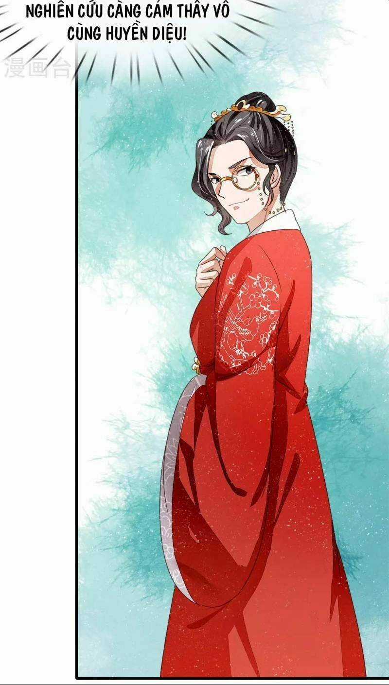 Đệ Nhất Hoàn Khố - Chapter 7 - Trang 22