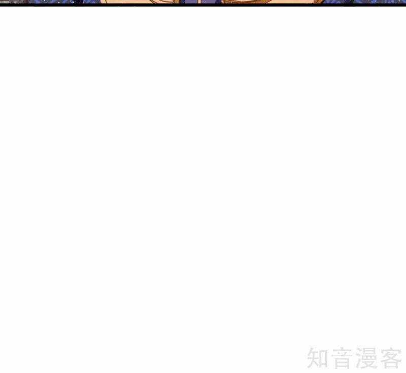 Đệ Nhất Hoàn Khố - Chapter 70 - Trang 31