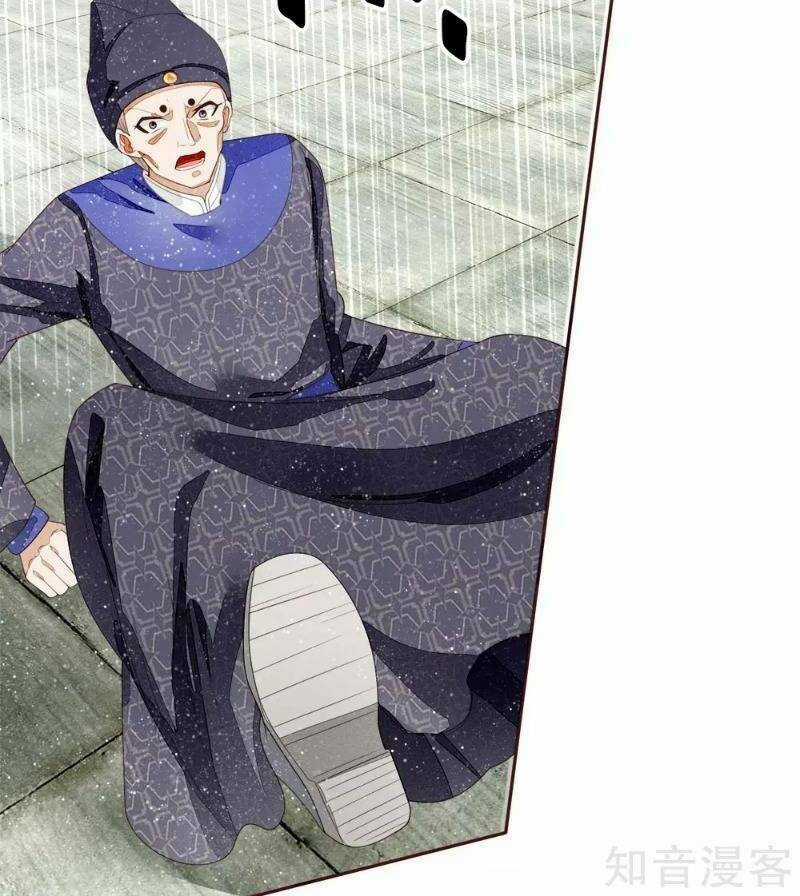 Đệ Nhất Hoàn Khố - Chapter 70 - Trang 7