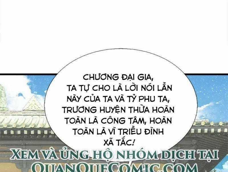 Đệ Nhất Hoàn Khố - Chapter 71 - Trang 1