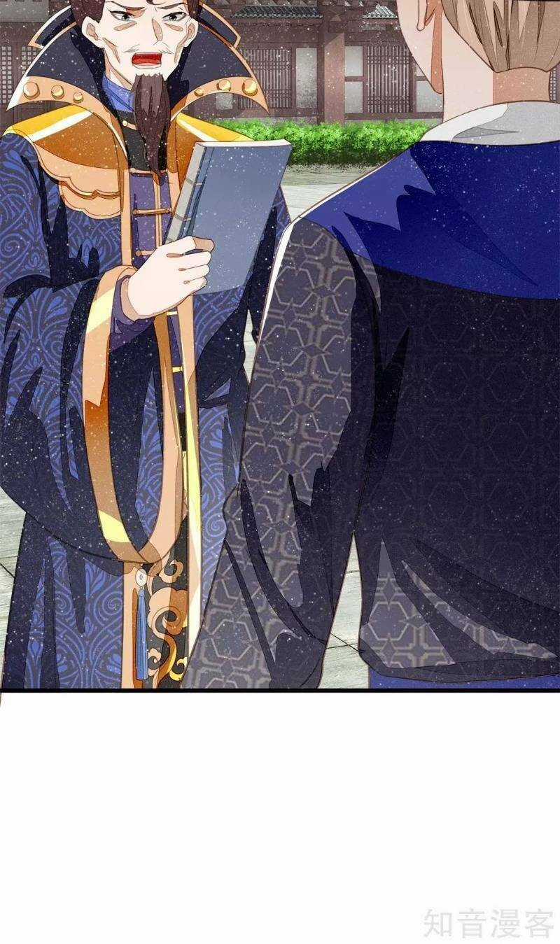 Đệ Nhất Hoàn Khố - Chapter 71 - Trang 15