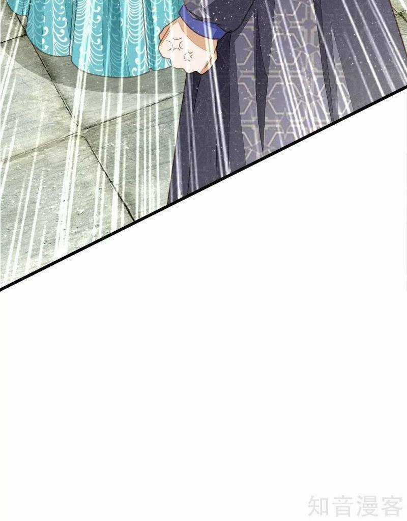 Đệ Nhất Hoàn Khố - Chapter 71 - Trang 6