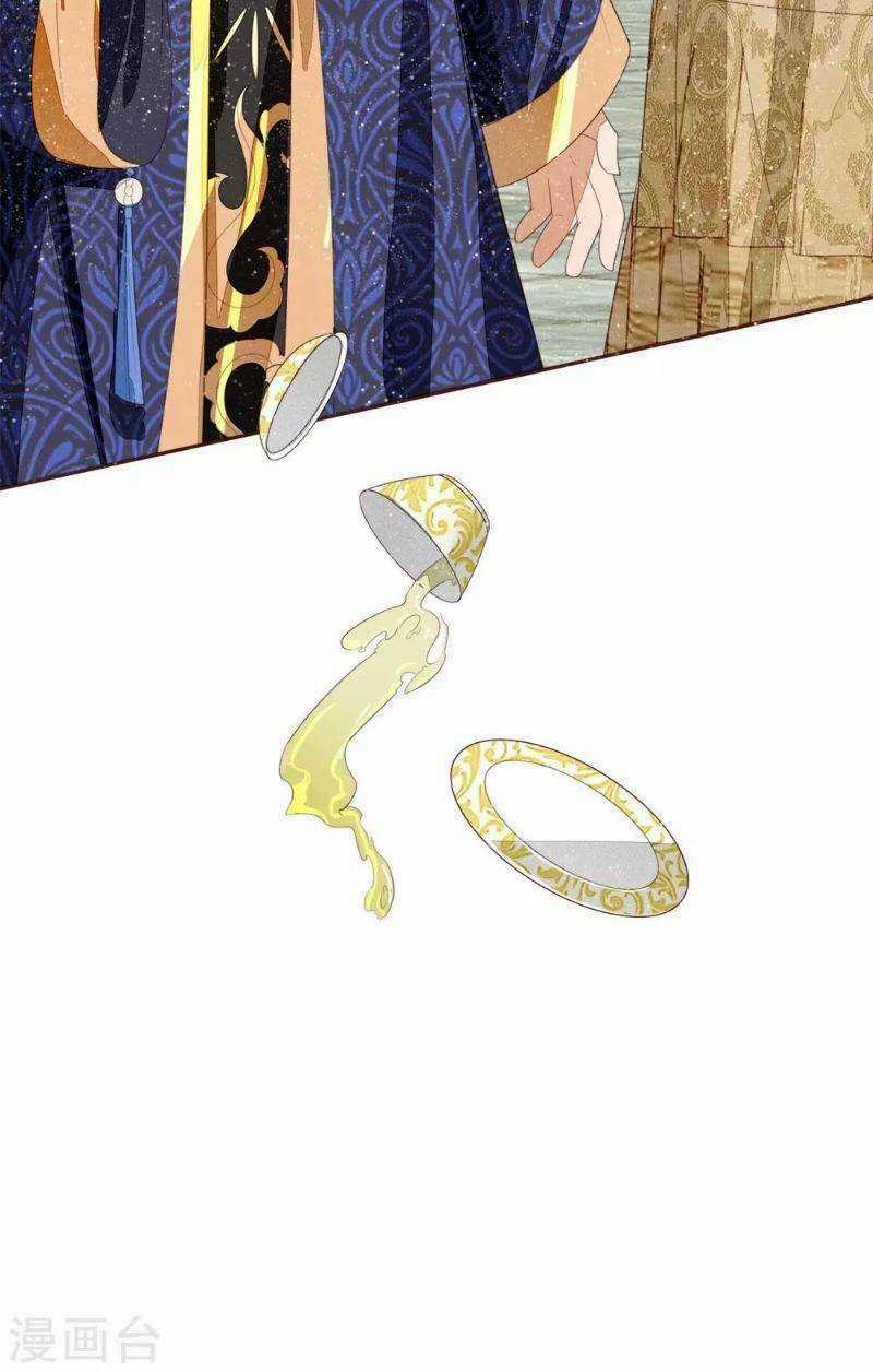 Đệ Nhất Hoàn Khố - Chapter 72 - Trang 27