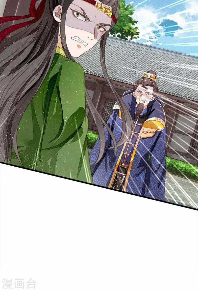 Đệ Nhất Hoàn Khố - Chapter 72 - Trang 39