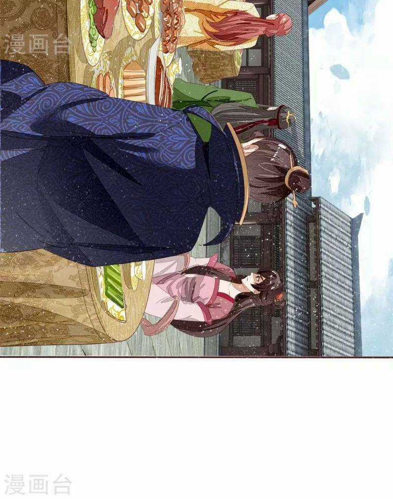 Đệ Nhất Hoàn Khố - Chapter 72 - Trang 6