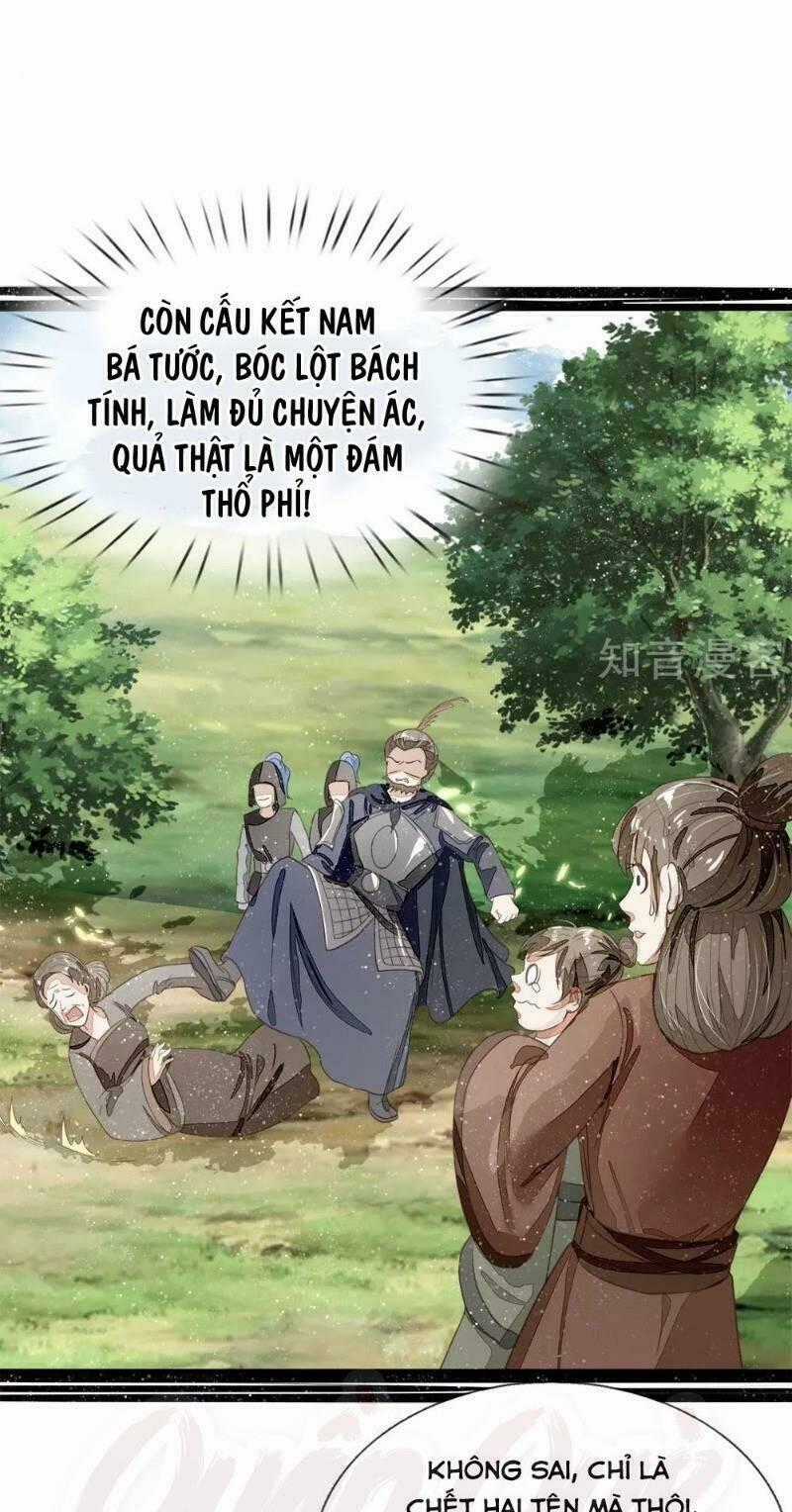 Đệ Nhất Hoàn Khố - Chapter 78 - Trang 1