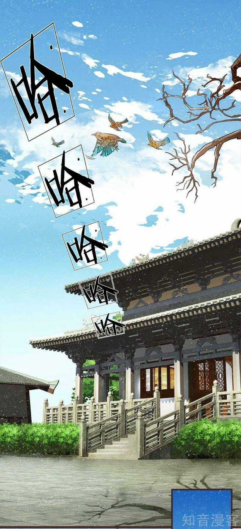Đệ Nhất Hoàn Khố - Chapter 81 - Trang 20