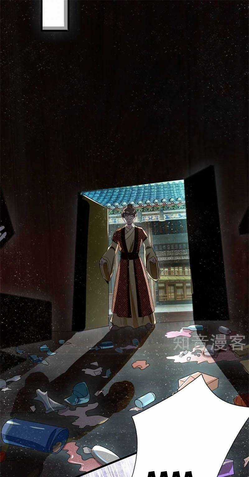 Đệ Nhất Hoàn Khố - Chapter 82 - Trang 17