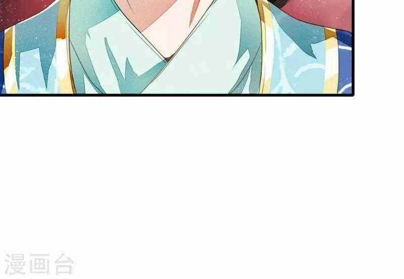 Đệ Nhất Hoàn Khố - Chapter 9 - Trang 2