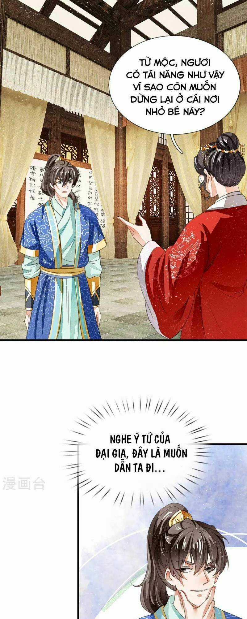 Đệ Nhất Hoàn Khố - Chapter 9 - Trang 13