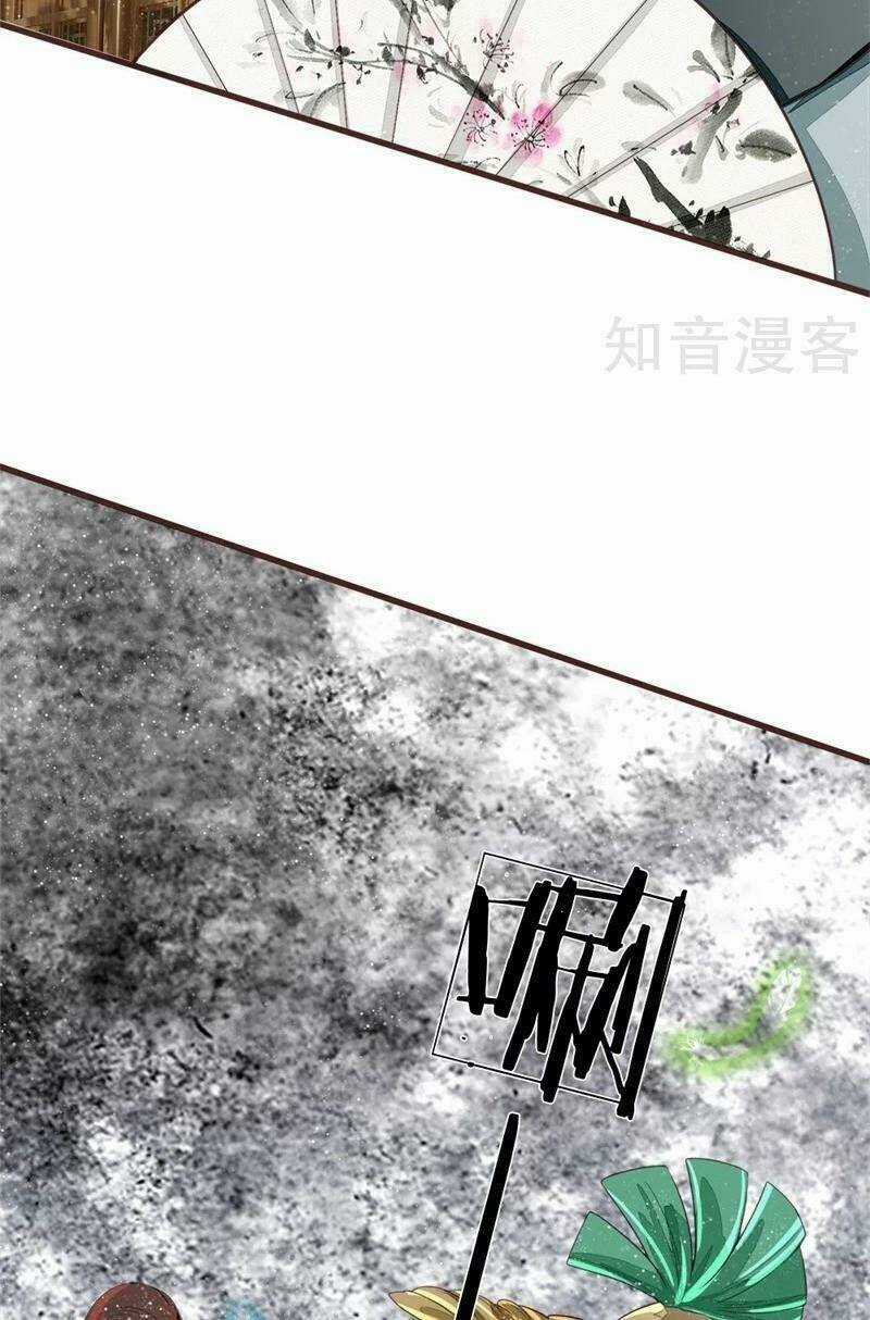 Đệ Nhất Hoàn Khố - Chapter 94 - Trang 14