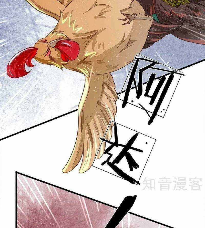 Đệ Nhất Hoàn Khố - Chapter 94 - Trang 20