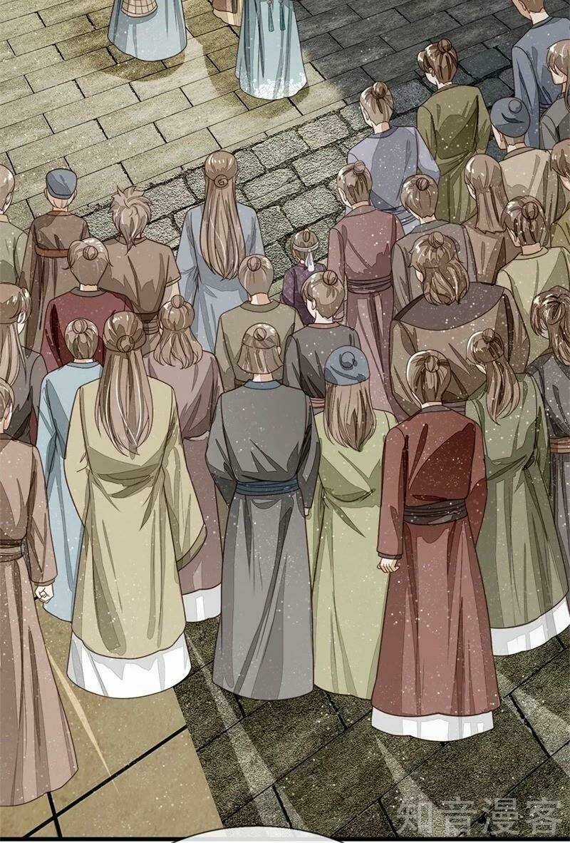 Đệ Nhất Hoàn Khố - Chapter 96 - Trang 12