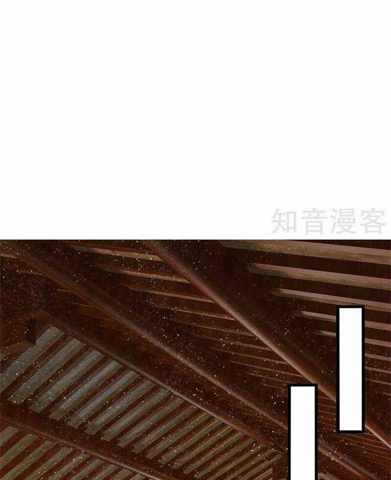 Đệ Nhất Hoàn Khố - Chapter 98 - Trang 32